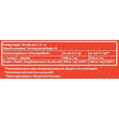 L-глютамін + Вітамін C Sporter L-Glutamine + Vitamin C апельсин, 300 г