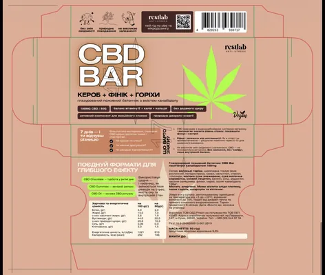 Батончик Restlab CBD Bar з канабідіолом кероб + фінік + горіхи, 50 г