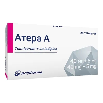 Атера А таблетки по 40 мг/5 мг №28 (14х2)