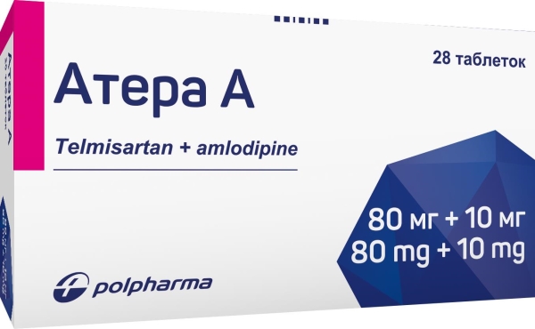 Атера А таблетки по 80 мг/10 мг №28 (14х2)