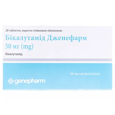 Бікалутамід Дженефарм таблетки, в/плів. обол. по 50 мг №28 (14х2)