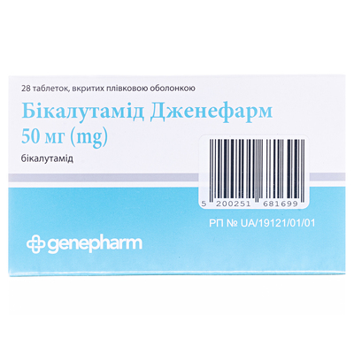Бикалутамид Дженефарм таблетки, п/плен. обол. по 50 мг №28 (14х2)