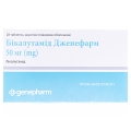 Бикалутамид Дженефарм таблетки, п/плен. обол. по 50 мг №28 (14х2)