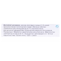 Бикалутамид Дженефарм таблетки, п/плен. обол. по 50 мг №28 (14х2)