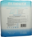 Пеленки Профи Фарм одноразовые гигиенические 60 х 90 см, 30 шт