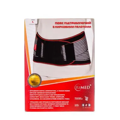 Пояс підтримуючий ReMed R 3201 з нирковими пелотами, розмір L