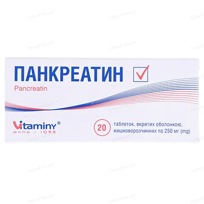 Панкреатин таблетки, в/о, киш./розч. по 0.25 г №20 (10х2)