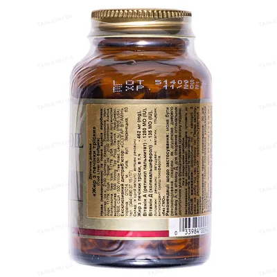 Олія печінки тріски Solgar Cod Liver Oil (Vitamins A&D) м'які капсули №100