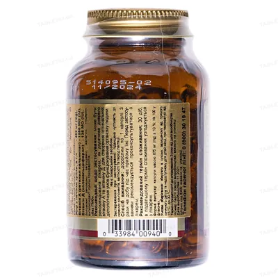 Олія печінки тріски Solgar Cod Liver Oil (Vitamins A&D) м'які капсули №100