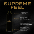 Презервативы Skyn ??Supreme Feel ультратонкие, 3 штуки