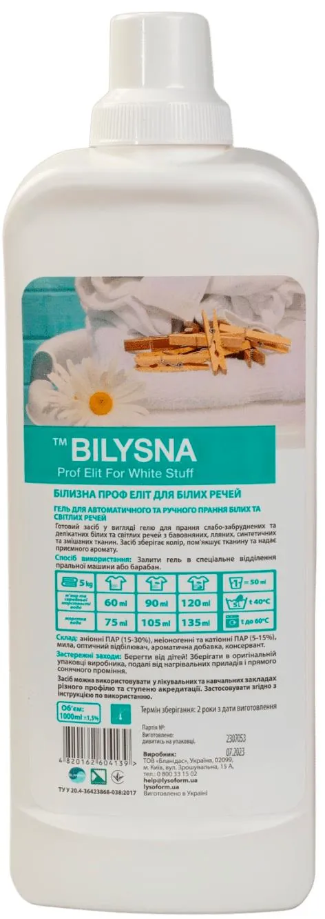 Гель для прання Bilysna prof elit white Білизна проф еліт професійний для білих речей, 1 л