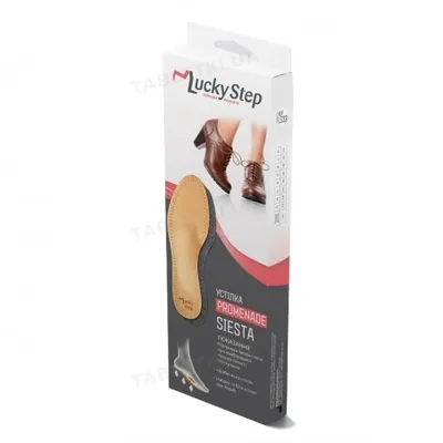 Устілка Lucky Step LS331 Siesta підтримуюча б/каркас. для жінок бежев. р. 40