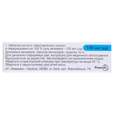L-тироксин-Фармак таблетки по 100 мкг №50 (10х5)