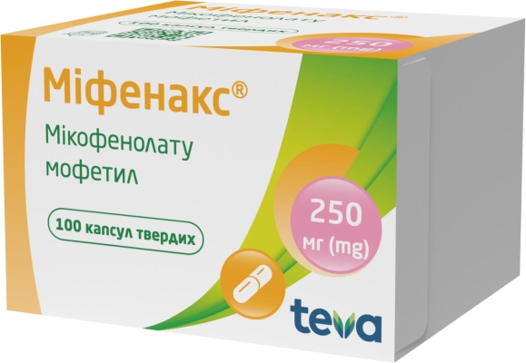 Міфенакс капсули тв. по 250 мг №100 (10х10)