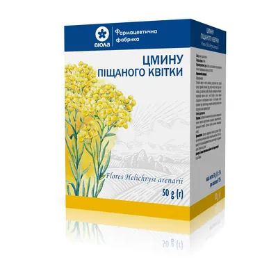 Цмину піщаного квітки по 50 г у пач. з внут. пак.
