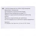 Мілдронат капсули тв. по 500 мг №60 (10х6)