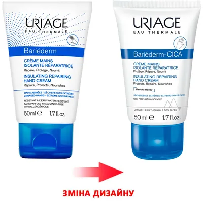Крем для рук Uriage Bariederm-Cica ізолюючий відновлюючий, 50 мл