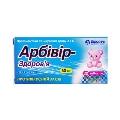 Арбивир-Здоровье таблетки, п/плен. обол. по 50 мг №10