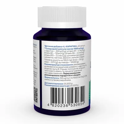 L-карнітин Sunny Caps L-carnitine 250 мг, 60 капсул