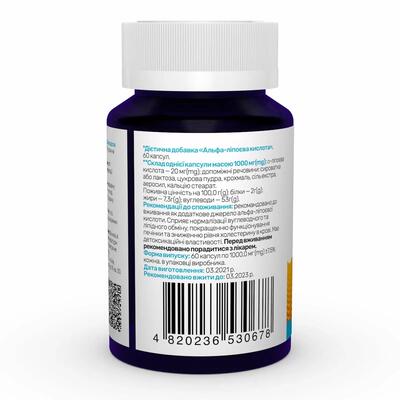 Альфа-ліпоєва кислота Sunny Caps Alpha-Lipoic Acid, 60 капсул