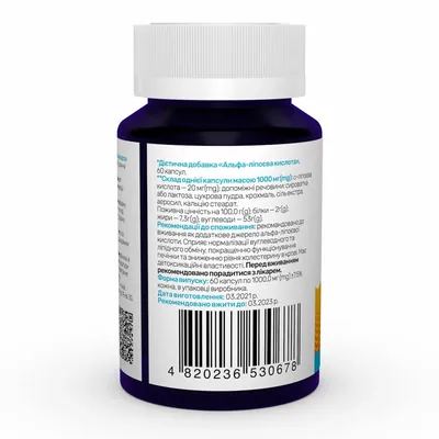 Альфа-ліпоєва кислота Sunny Caps Alpha-Lipoic Acid, 60 капсул