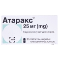 Атаракс таблетки, п/плен. обол. по 25 мг №25