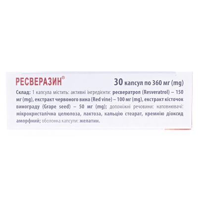 Ресверазин капсулы №30 (10х3)