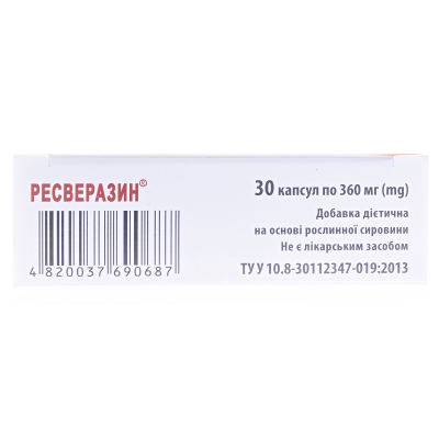 Ресверазин капсулы №30 (10х3)