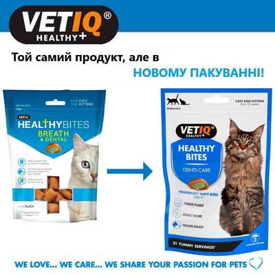 Лакомство для кошек VetIQ Healthy Bites Denti-care с уткой для очищения зубов, свежести дыхания, 65 г