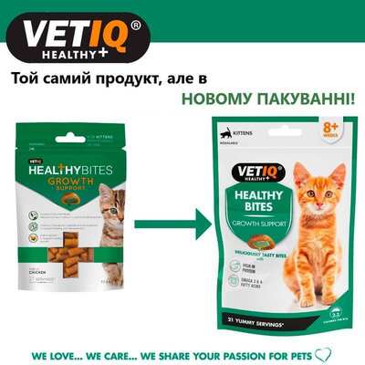 Ласощі для кошенят VetIQ Healthy Bites Growth Support з куркою для підтримки зростання, 65 г
