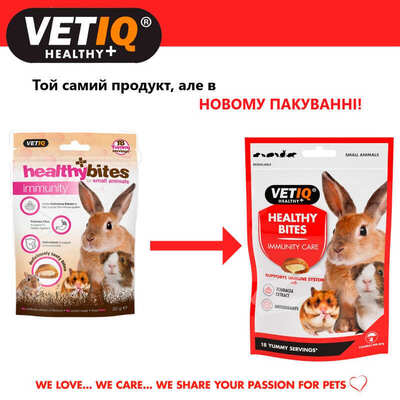 Ласощі для гризунів VetIQ Healthy Bites Immunity care з ехінацеєю для підвищення імунітету, 30 г