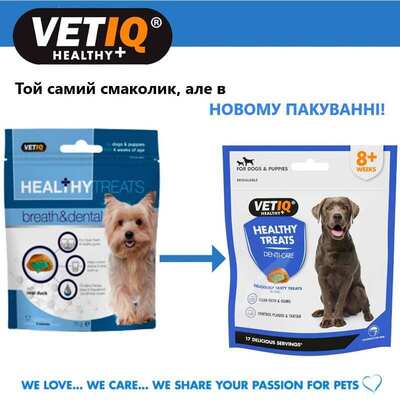 Лакомство для собак VetIQ Healthy Treats Denti-care с уткой для чистки зубов, свежести дыхания, 70 г