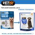 Лакомство для собак VetIQ Healthy Treats Denti-care с уткой для чистки зубов, свежести дыхания, 70 г