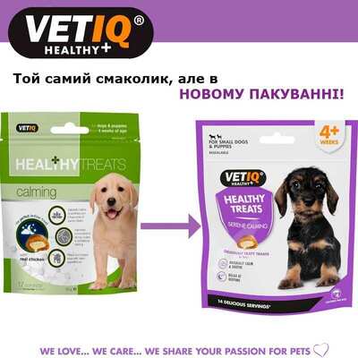 Лакомство для щенков VetIQ Healthy Treats Serene Calming успокаивающее с курицей, ромашкой и лимонной мятой, 50 г