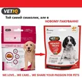 Ласощі для цуценят VetIQ Healthy Treats Intestinal Support для покращення травлення з птицею та водоростями, 50 г