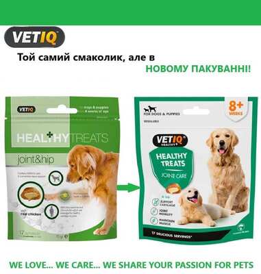 Лакомство для собак VetIQ Healthy Treats Joint care с курицей для здоровья костей и суставов, 70 г