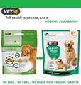 Лакомство для собак VetIQ Healthy Treats Joint care с курицей для здоровья костей и суставов, 70 г