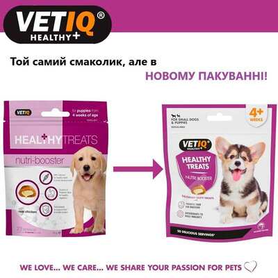 Лакомство для щенков VetIQ Healthy Treats Nutri-Boosters с птицей и маслом розмарина для укрепления иммунитета и здоровья суставов, 50 г