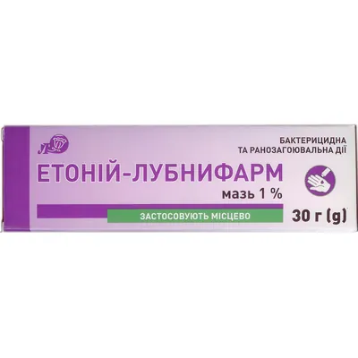 Етоній-Лубнифарм мазь 1% по 30 г у тубах