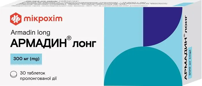 Армадин лонг таблетки прол./д. по 300 мг №30 (10х3)
