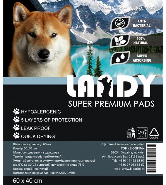 Пеленки для собак и щенков Landy 40 х 60 см, 15 штук