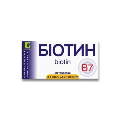 Біотин Enjee таблетки по 2.5 мг №30