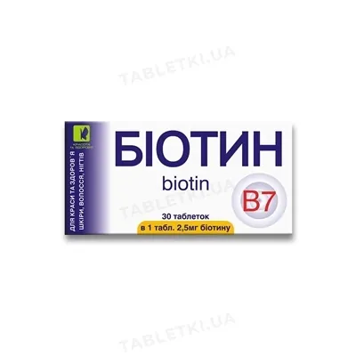 Біотин Enjee таблетки по 2.5 мг №30