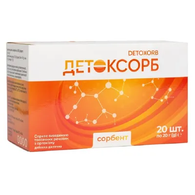 Детоксорб гель по 20 г №20 у стіках