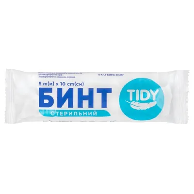 Бинт марлевий стерильний Tidy медичний 5 м х 10 см