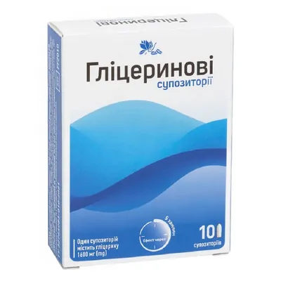 Гліцеринові супозиторії №10 (5х2) Ronpharm