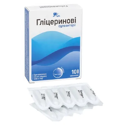 Гліцеринові супозиторії №10 (5х2) Ronpharm