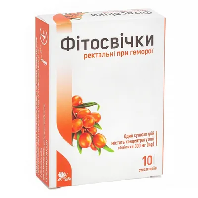 Обліпихова олія супозиторії №10 (5х2) Ronpharm