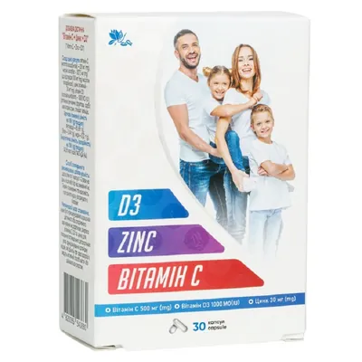Вітамін С 500 мг + Цинк 30 мг + Вітамін Д3 1000 мг капсули №30 (10х3) Ronpharm