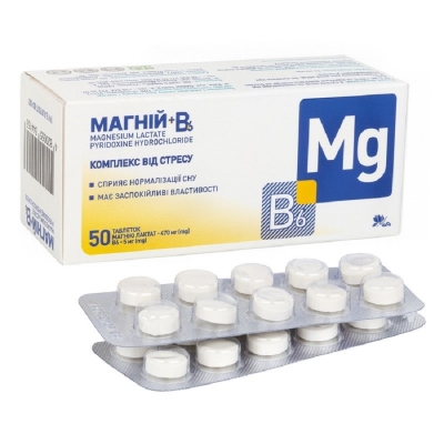 Магний В6 лактат таблетки №50 Ronpharm